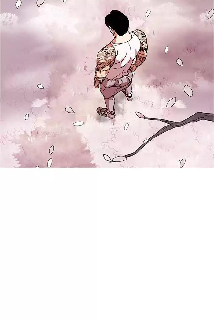 Hoán Đổi Diệu Kỳ Chapter 178 - Trang 2