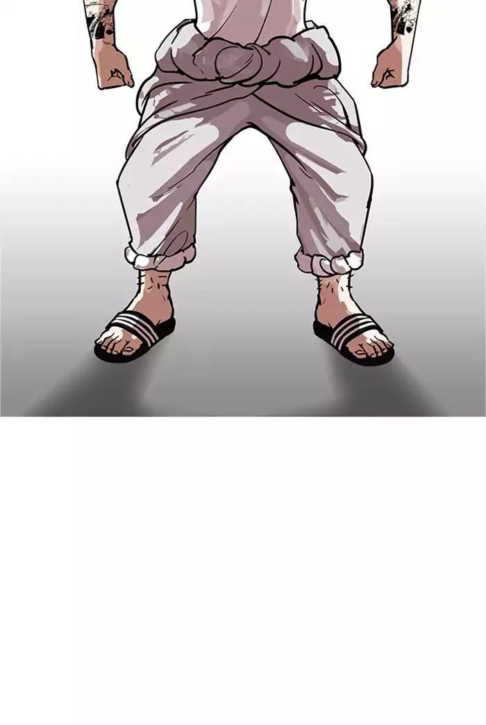 Hoán Đổi Diệu Kỳ Chapter 178 - Trang 2