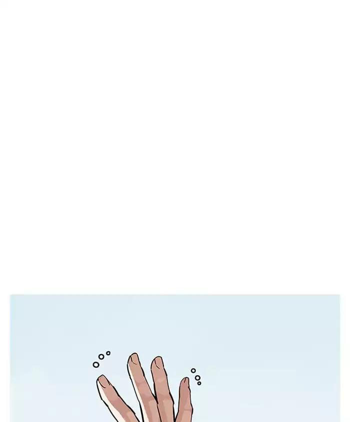 Hoán Đổi Diệu Kỳ Chapter 179 - Trang 2