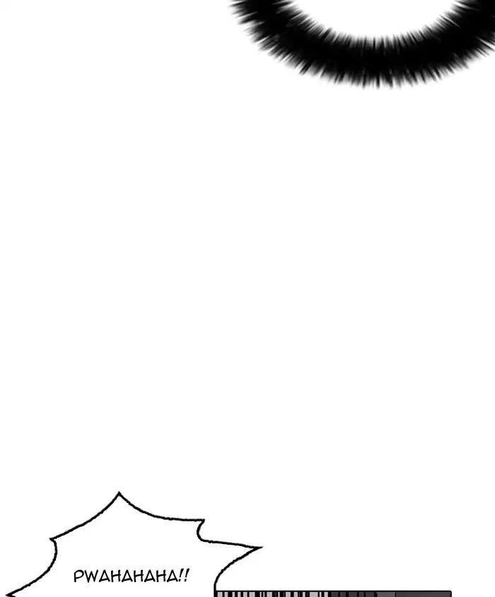 Hoán Đổi Diệu Kỳ Chapter 179 - Trang 2