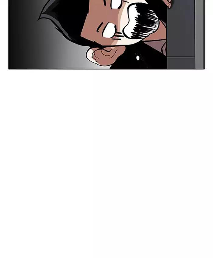 Hoán Đổi Diệu Kỳ Chapter 179 - Trang 2