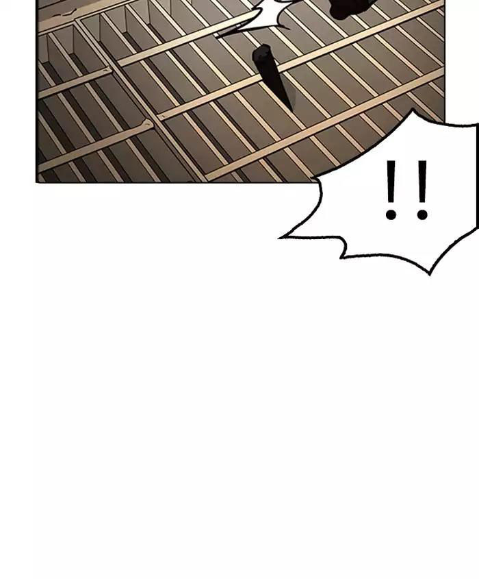 Hoán Đổi Diệu Kỳ Chapter 179 - Trang 2