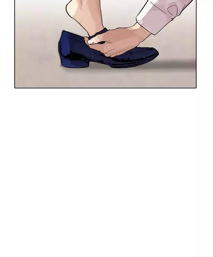 Hoán Đổi Diệu Kỳ Chapter 179 - Trang 2