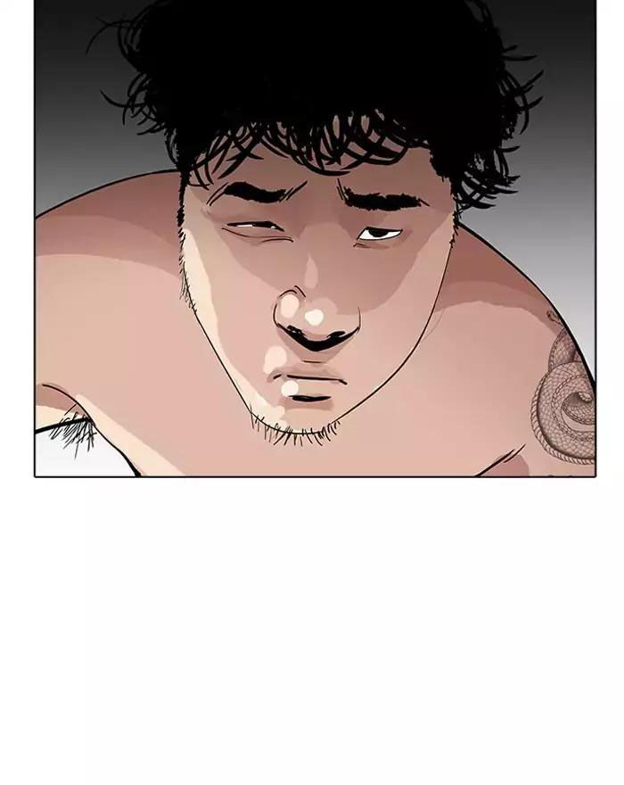 Hoán Đổi Diệu Kỳ Chapter 180 - Trang 2