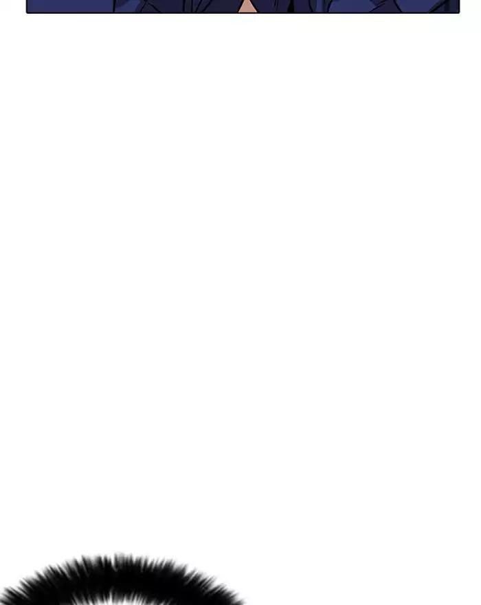 Hoán Đổi Diệu Kỳ Chapter 180 - Trang 2