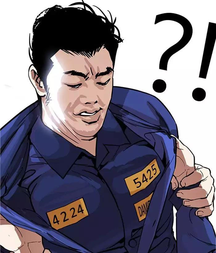 Hoán Đổi Diệu Kỳ Chapter 181 - Trang 2