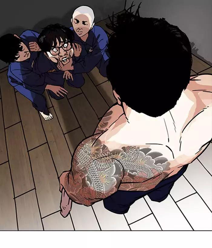 Hoán Đổi Diệu Kỳ Chapter 181 - Trang 2