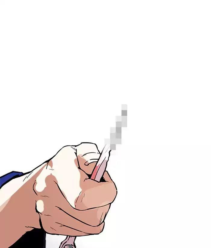 Hoán Đổi Diệu Kỳ Chapter 181 - Trang 2