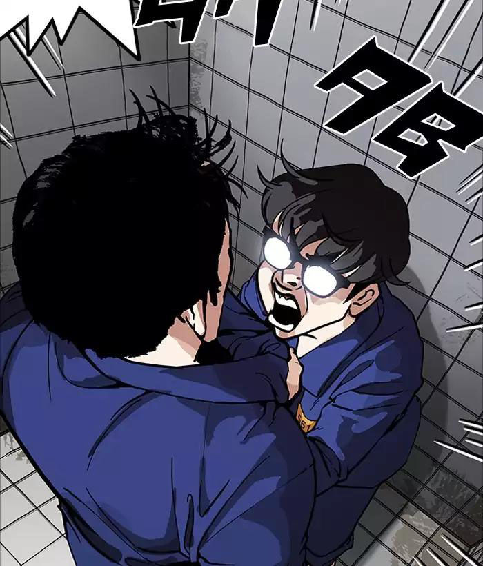 Hoán Đổi Diệu Kỳ Chapter 181 - Trang 2