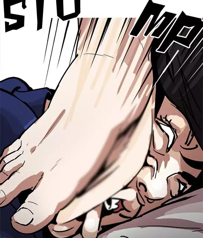 Hoán Đổi Diệu Kỳ Chapter 181 - Trang 2