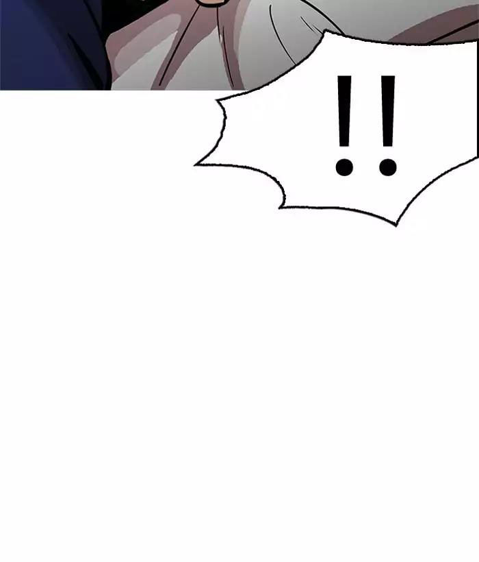 Hoán Đổi Diệu Kỳ Chapter 181 - Trang 2