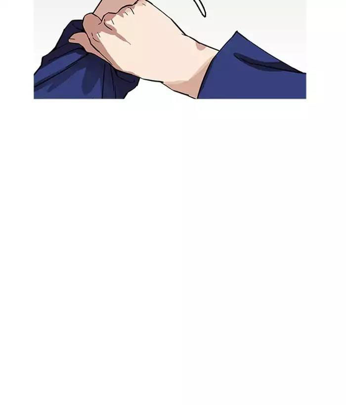 Hoán Đổi Diệu Kỳ Chapter 181 - Trang 2