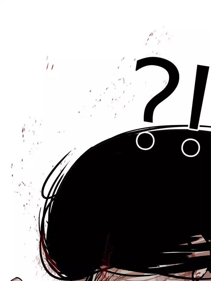 Hoán Đổi Diệu Kỳ Chapter 182 - Trang 2