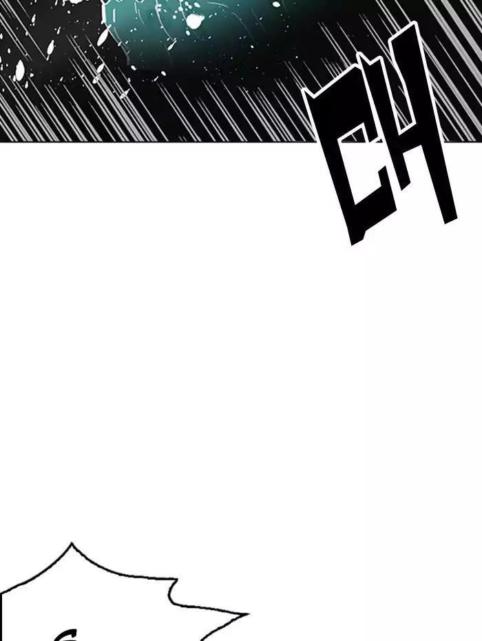 Hoán Đổi Diệu Kỳ Chapter 182 - Trang 2