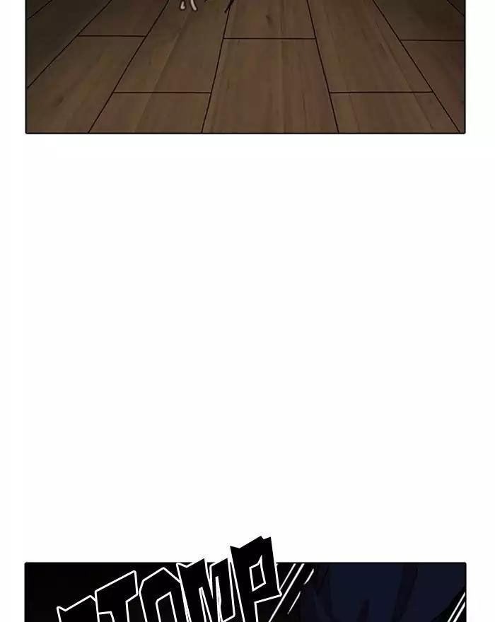 Hoán Đổi Diệu Kỳ Chapter 183 - Trang 2