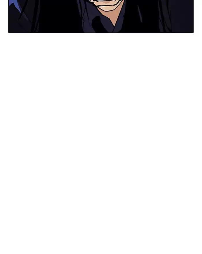 Hoán Đổi Diệu Kỳ Chapter 183 - Trang 2