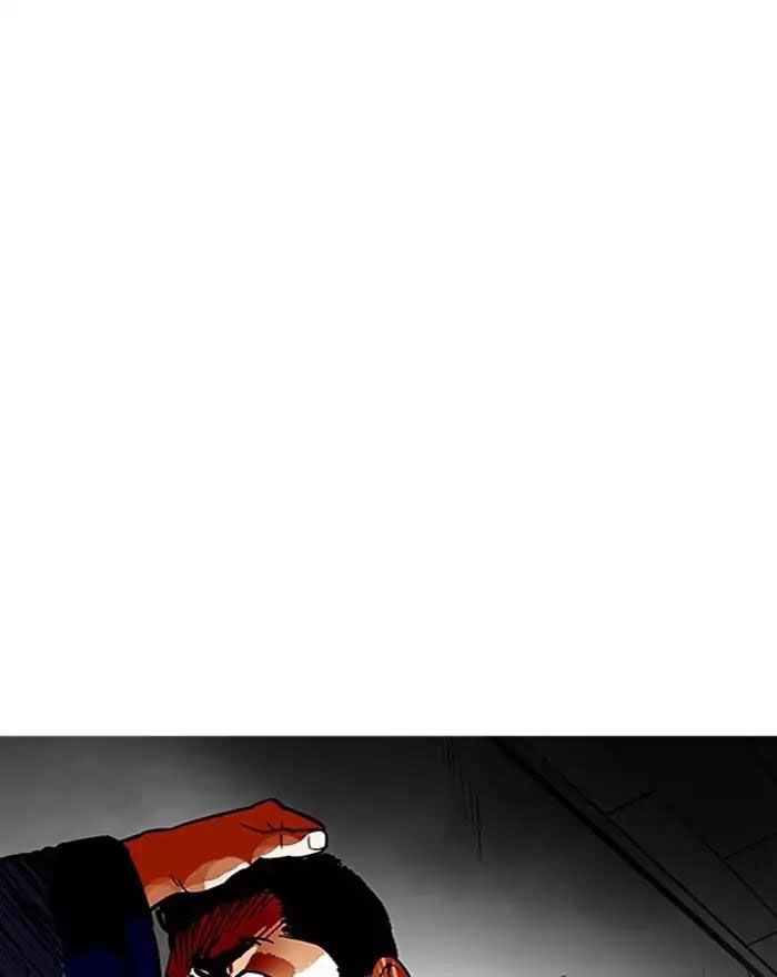 Hoán Đổi Diệu Kỳ Chapter 183 - Trang 2