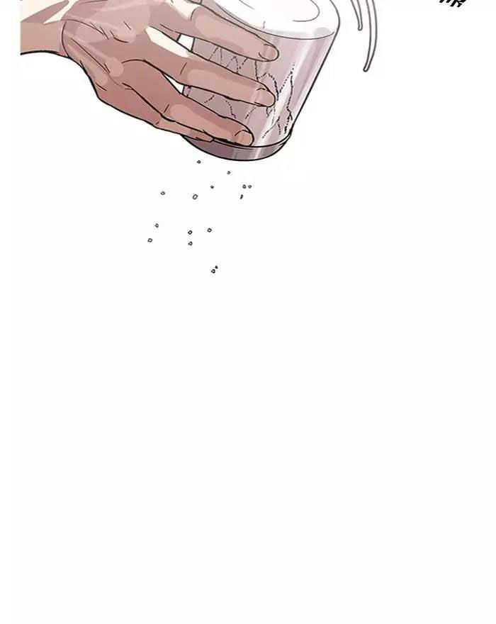 Hoán Đổi Diệu Kỳ Chapter 183 - Trang 2