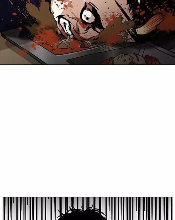 Hoán Đổi Diệu Kỳ Chapter 183 - Trang 2