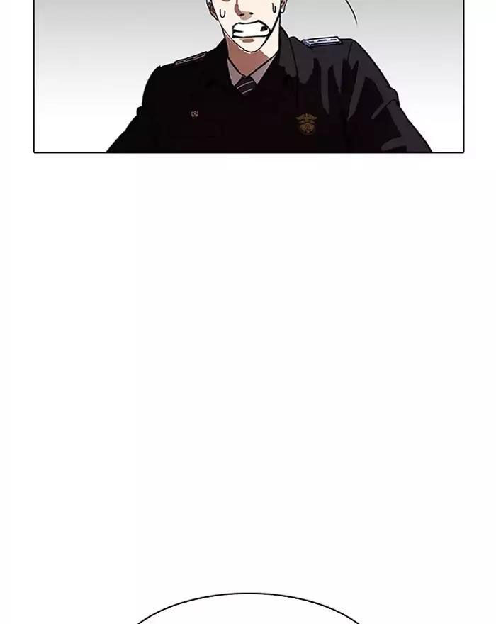 Hoán Đổi Diệu Kỳ Chapter 183 - Trang 2