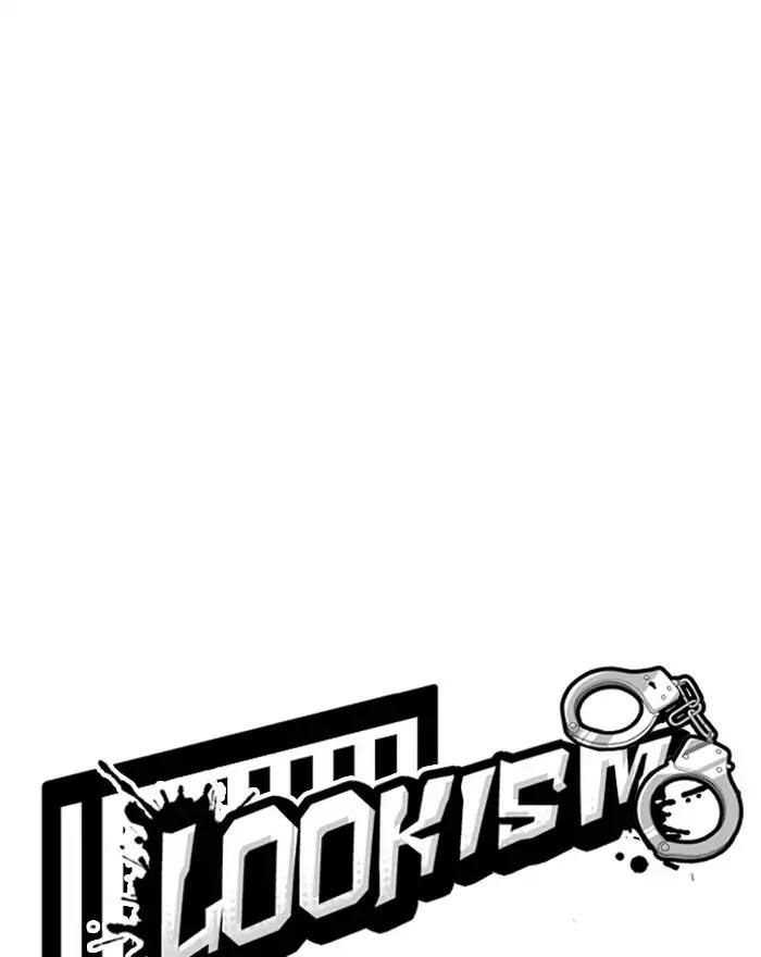 Hoán Đổi Diệu Kỳ Chapter 183 - Trang 2