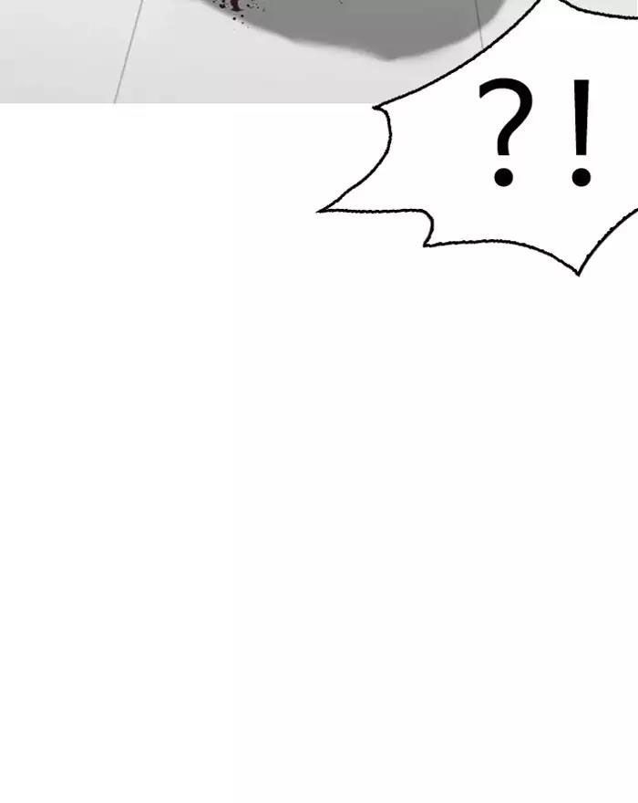 Hoán Đổi Diệu Kỳ Chapter 183 - Trang 2