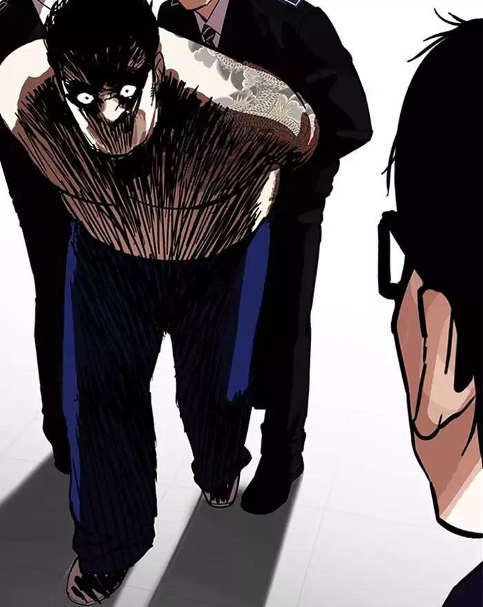 Hoán Đổi Diệu Kỳ Chapter 183 - Trang 2