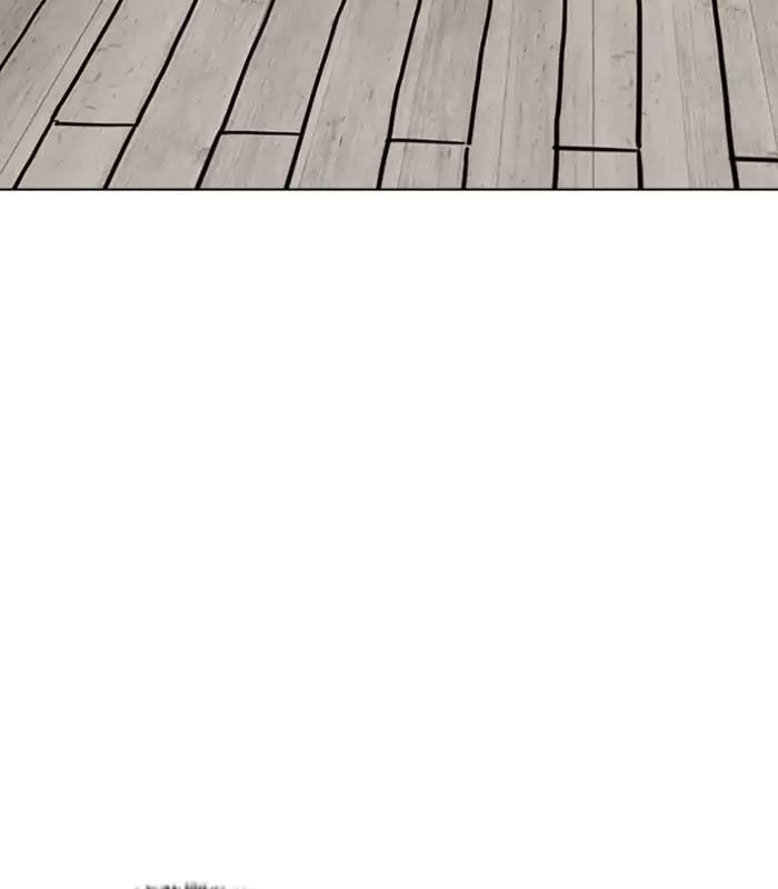 Hoán Đổi Diệu Kỳ Chapter 184 - Trang 2