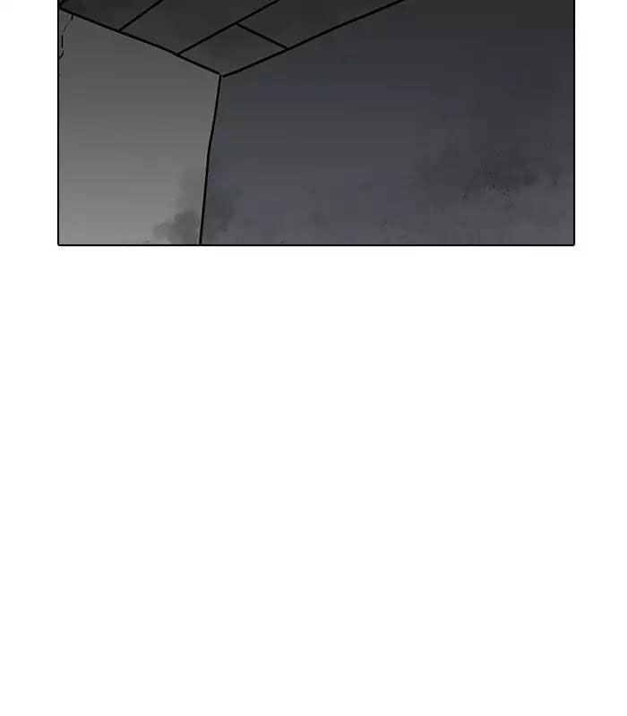 Hoán Đổi Diệu Kỳ Chapter 184 - Trang 2