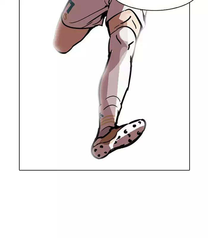 Hoán Đổi Diệu Kỳ Chapter 184 - Trang 2