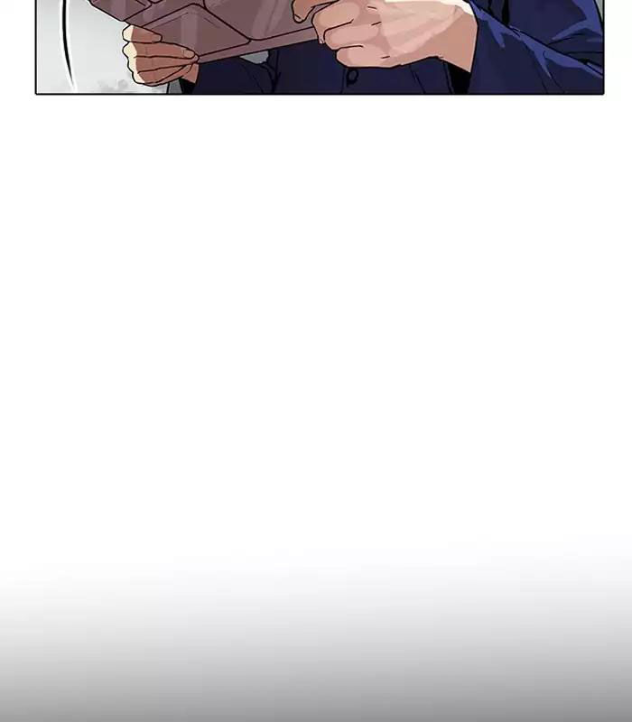 Hoán Đổi Diệu Kỳ Chapter 184 - Trang 2