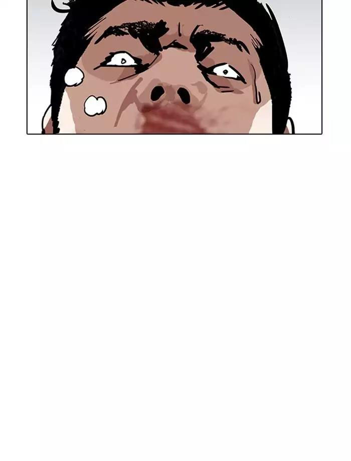 Hoán Đổi Diệu Kỳ Chapter 185 - Trang 2