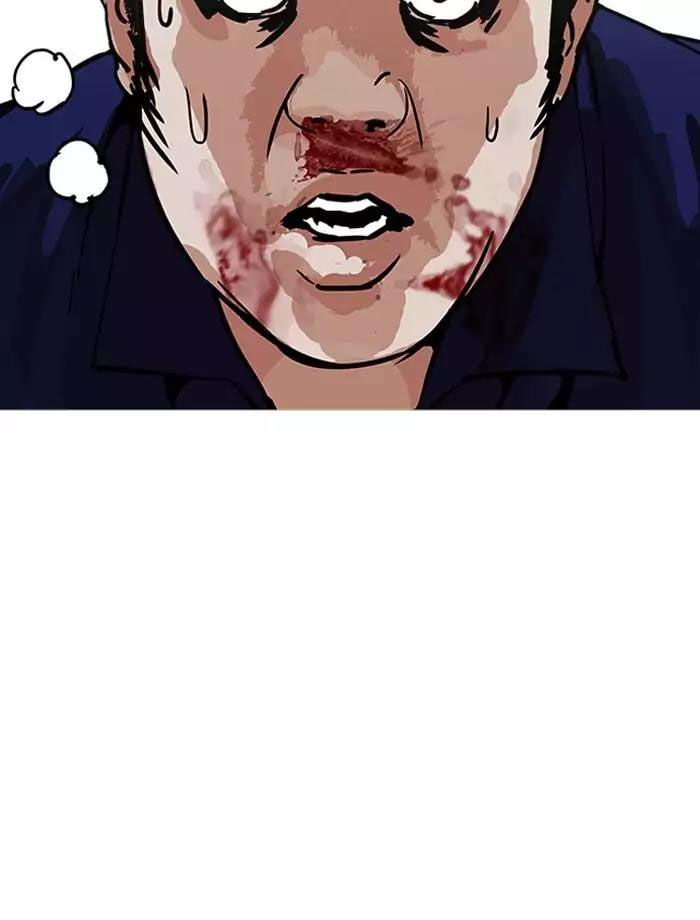 Hoán Đổi Diệu Kỳ Chapter 185 - Trang 2