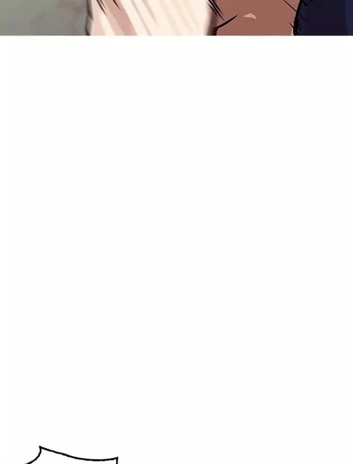 Hoán Đổi Diệu Kỳ Chapter 185 - Trang 2