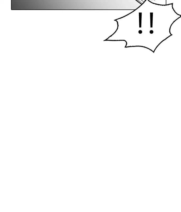 Hoán Đổi Diệu Kỳ Chapter 186 - Trang 2