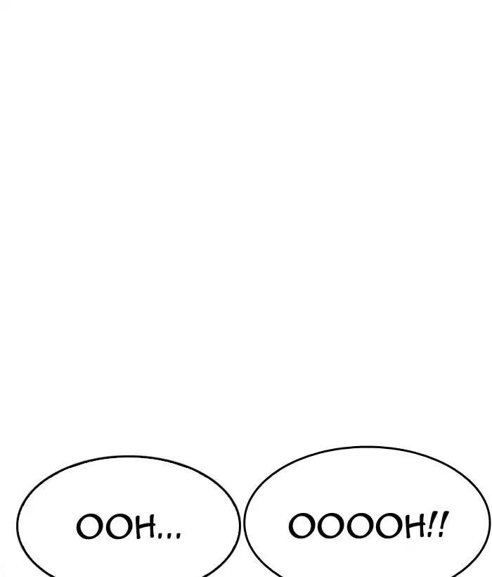 Hoán Đổi Diệu Kỳ Chapter 186 - Trang 2