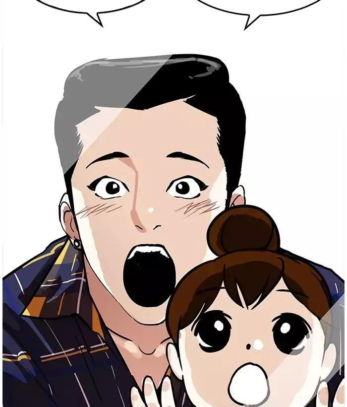 Hoán Đổi Diệu Kỳ Chapter 186 - Trang 2