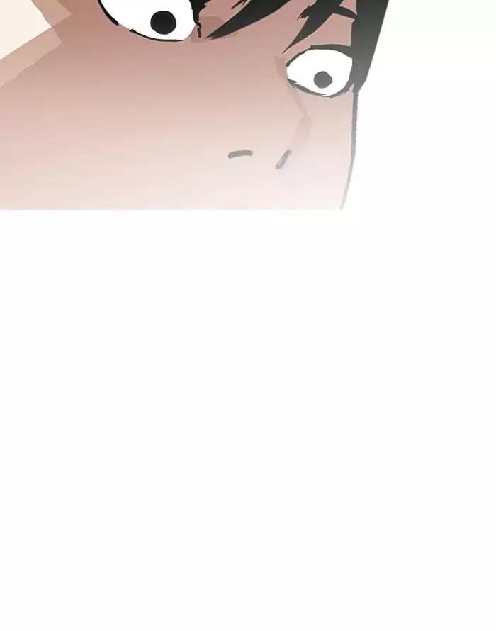 Hoán Đổi Diệu Kỳ Chapter 187 - Trang 2