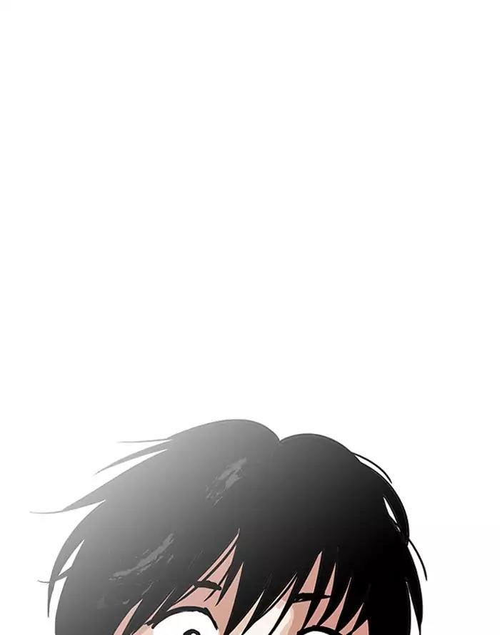 Hoán Đổi Diệu Kỳ Chapter 187 - Trang 2