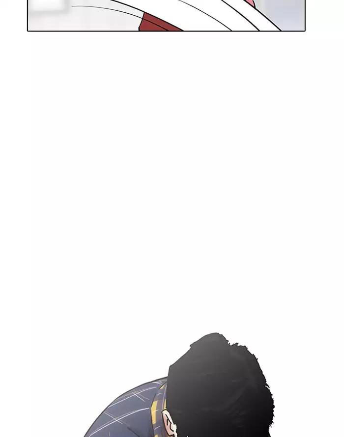 Hoán Đổi Diệu Kỳ Chapter 187 - Trang 2