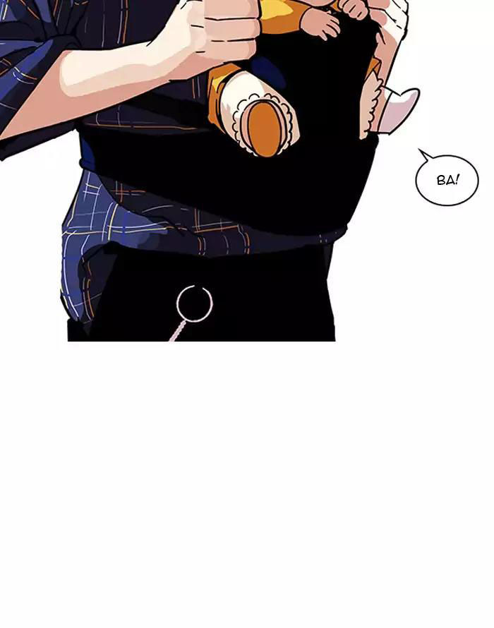 Hoán Đổi Diệu Kỳ Chapter 187 - Trang 2