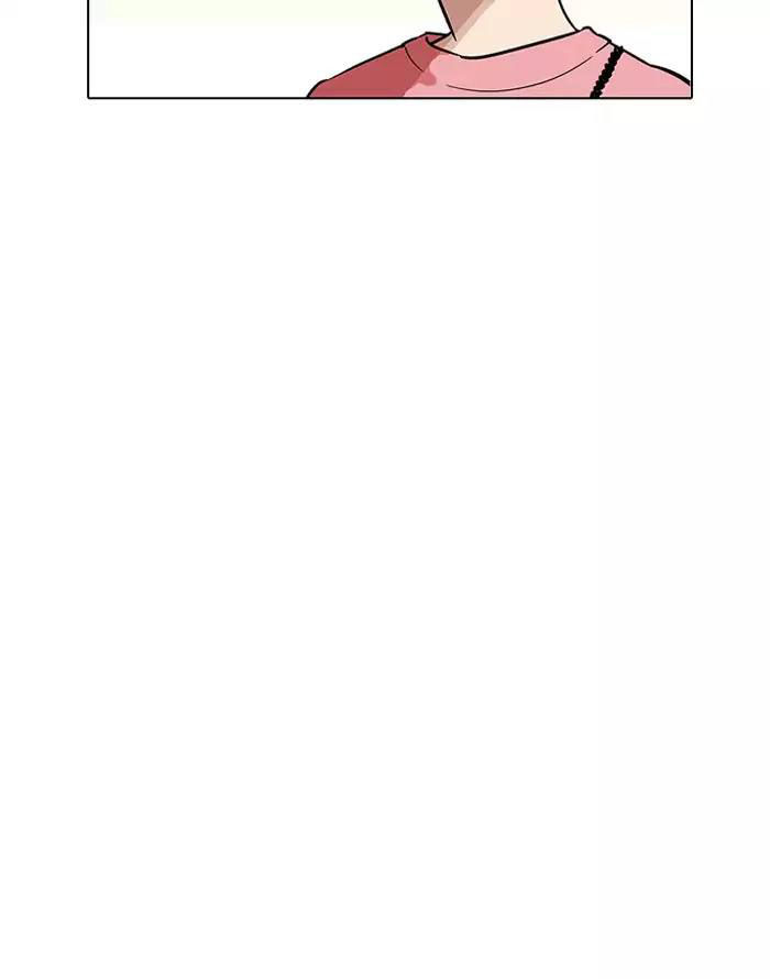 Hoán Đổi Diệu Kỳ Chapter 187 - Trang 2