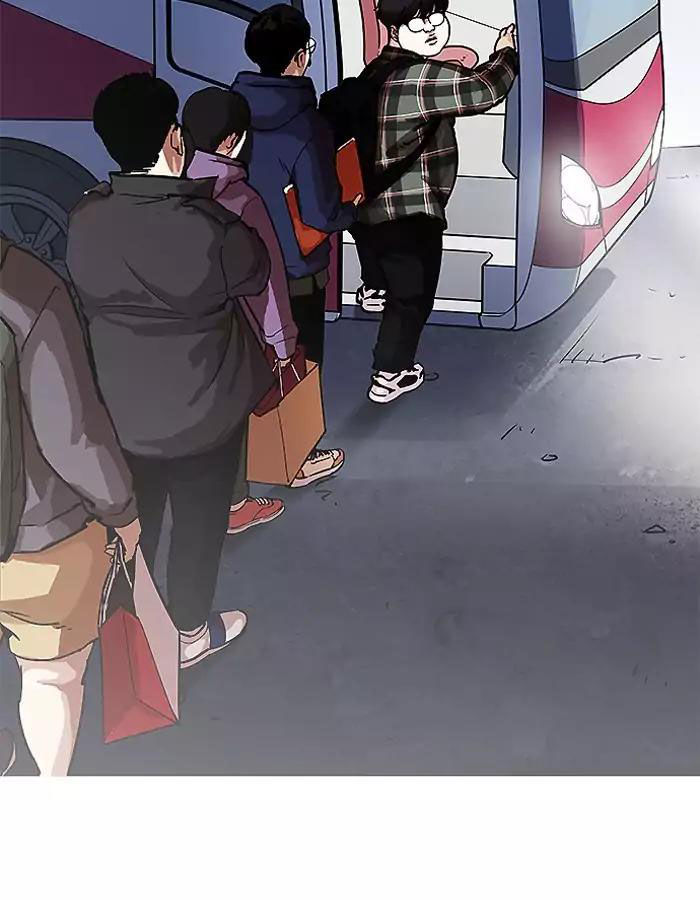 Hoán Đổi Diệu Kỳ Chapter 190 - Trang 2