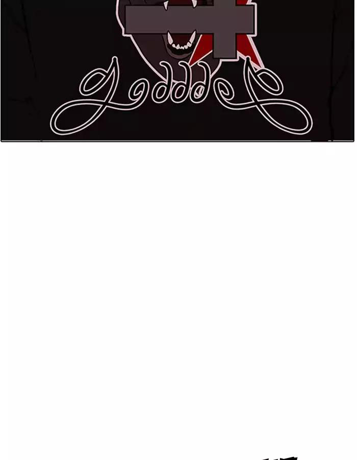 Hoán Đổi Diệu Kỳ Chapter 190 - Trang 2