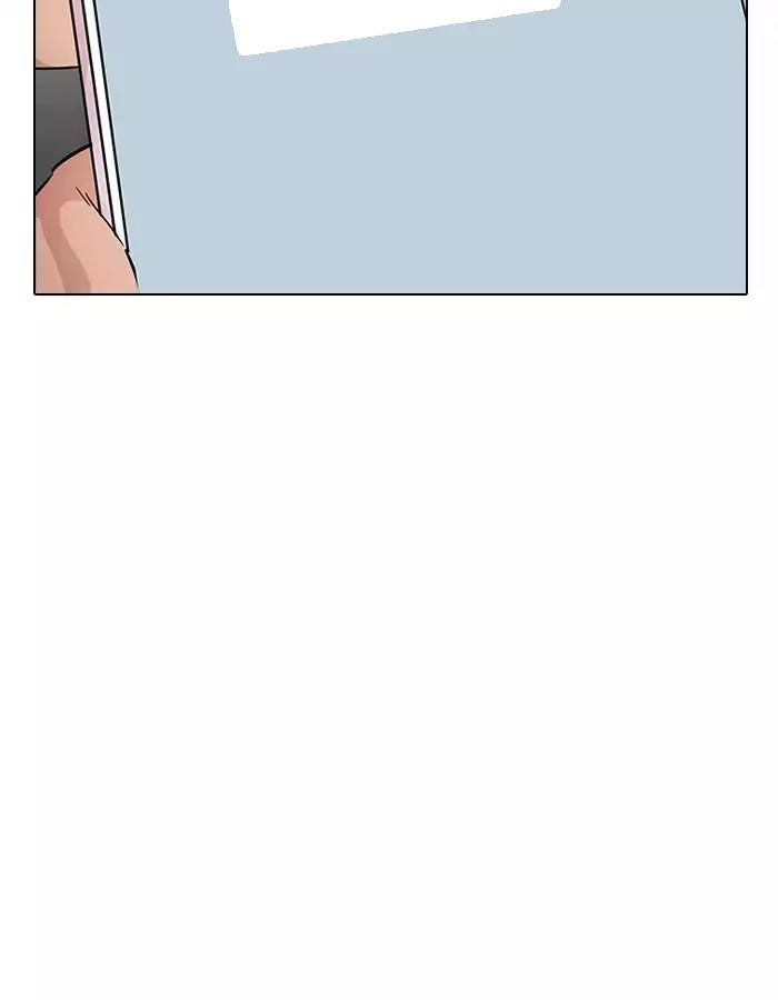 Hoán Đổi Diệu Kỳ Chapter 190 - Trang 2