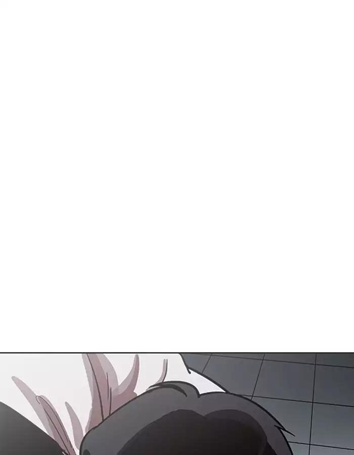 Hoán Đổi Diệu Kỳ Chapter 190 - Trang 2