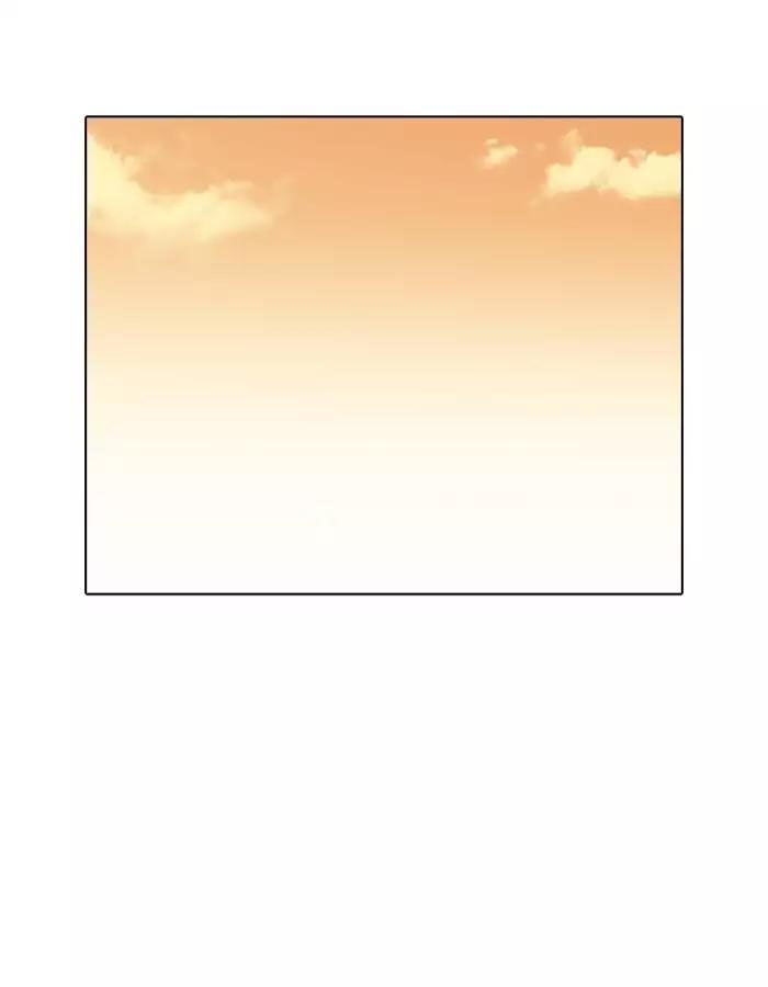 Hoán Đổi Diệu Kỳ Chapter 190 - Trang 2