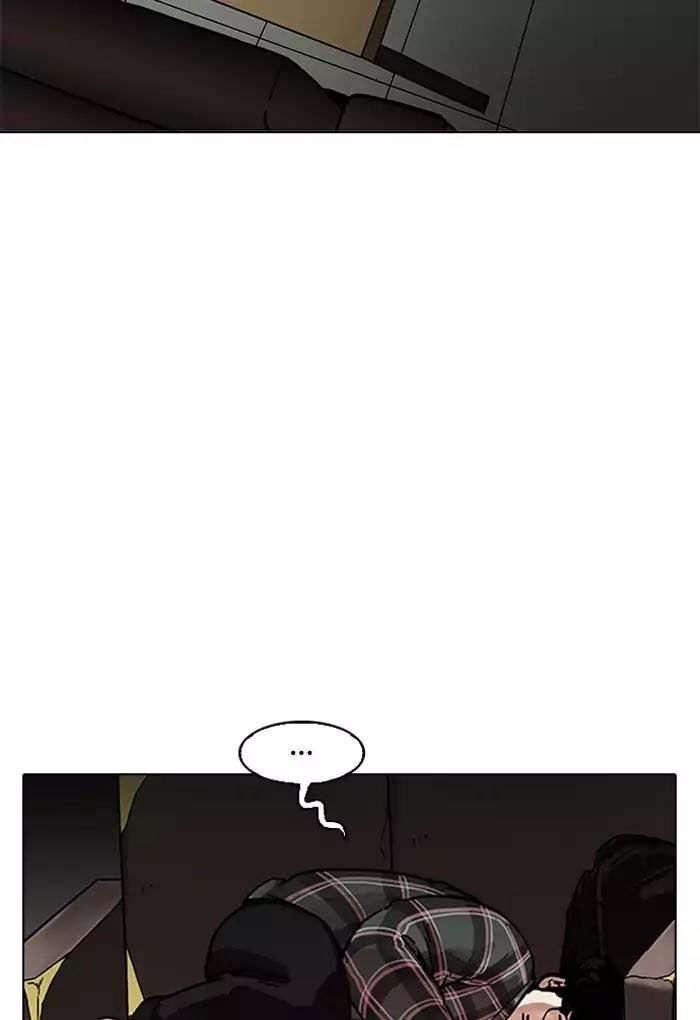 Hoán Đổi Diệu Kỳ Chapter 191 - Trang 2