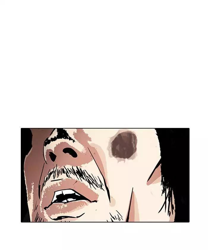 Hoán Đổi Diệu Kỳ Chapter 192 - Trang 2