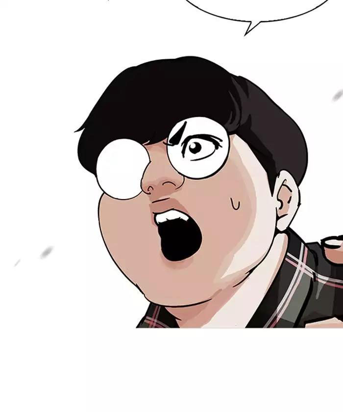 Hoán Đổi Diệu Kỳ Chapter 192 - Trang 2